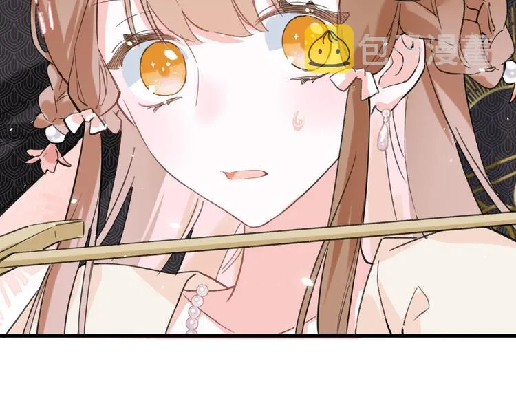第12话 吃豆腐？ 第88页