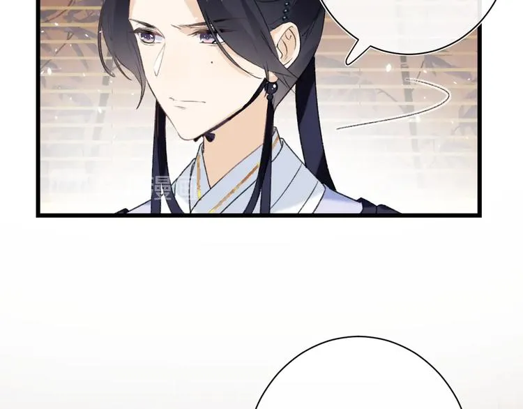 第11话 厂花护妻 第2页