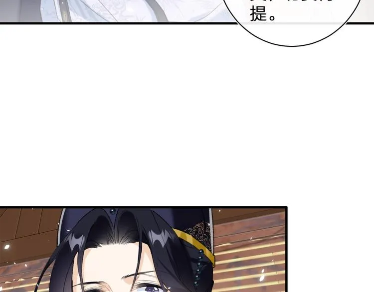 第11话 厂花护妻 第14页