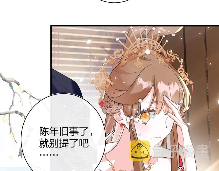 第11话 厂花护妻 第16页