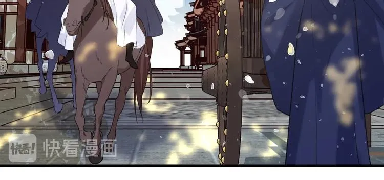 第11话 厂花护妻 第19页