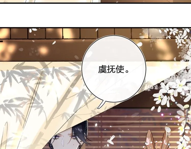 第11话 厂花护妻 第23页
