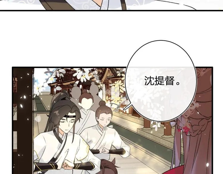 第11话 厂花护妻 第27页