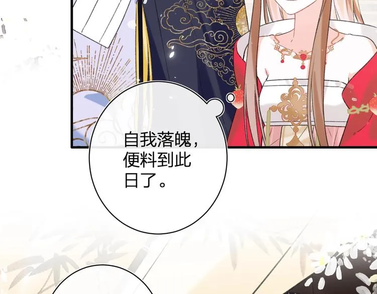 第11话 厂花护妻 第34页