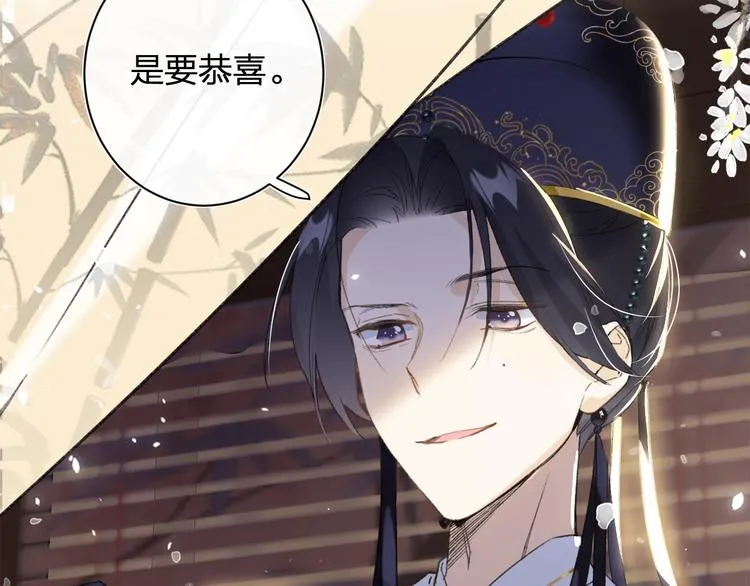 第11话 厂花护妻 第35页