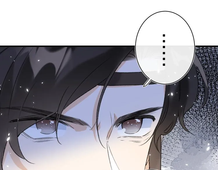 第11话 厂花护妻 第38页