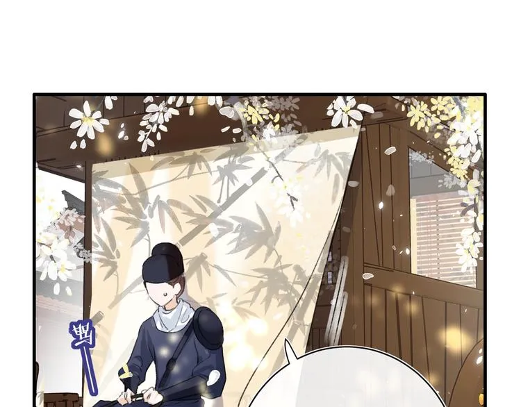 第11话 厂花护妻 第41页