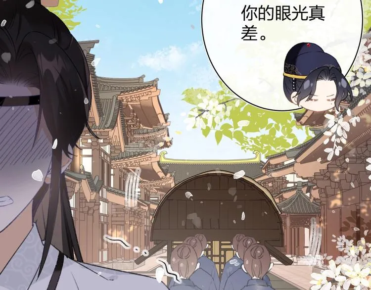 第11话 厂花护妻 第43页