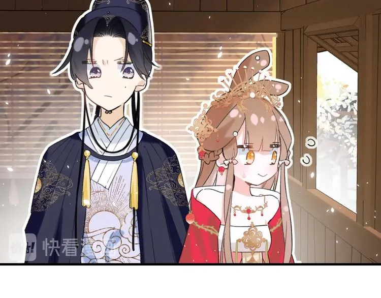 第11话 厂花护妻 第52页
