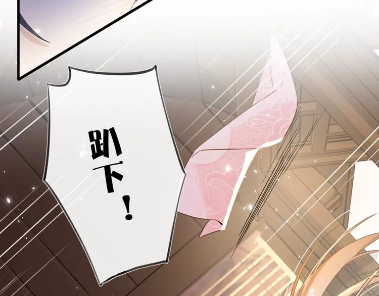 第11话 厂花护妻 第55页