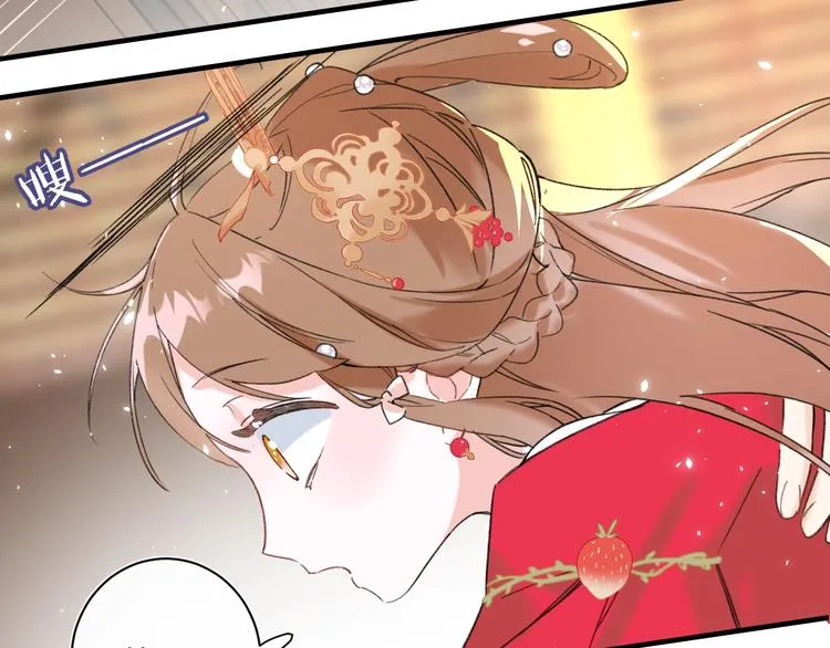 第11话 厂花护妻 第58页