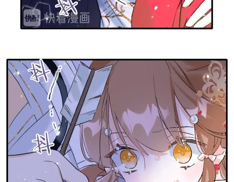 第11话 厂花护妻 第65页