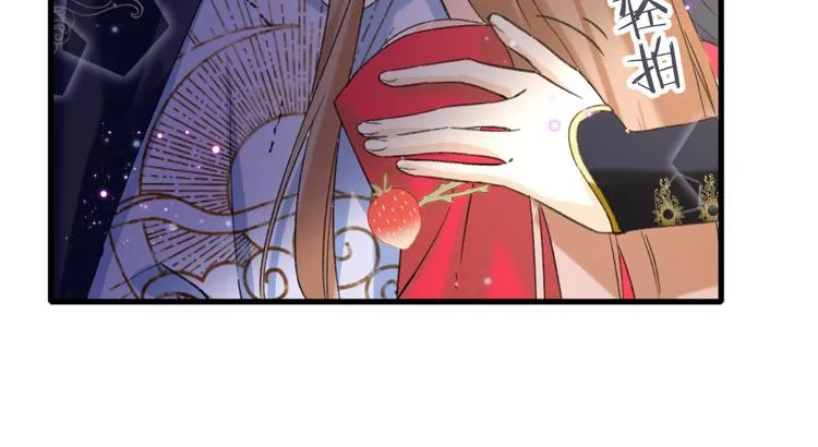 第11话 厂花护妻 第68页
