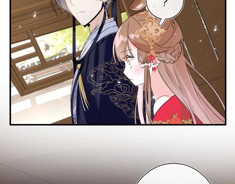 第11话 厂花护妻 第80页
