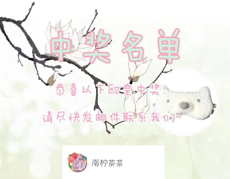 第11话 厂花护妻 第100页
