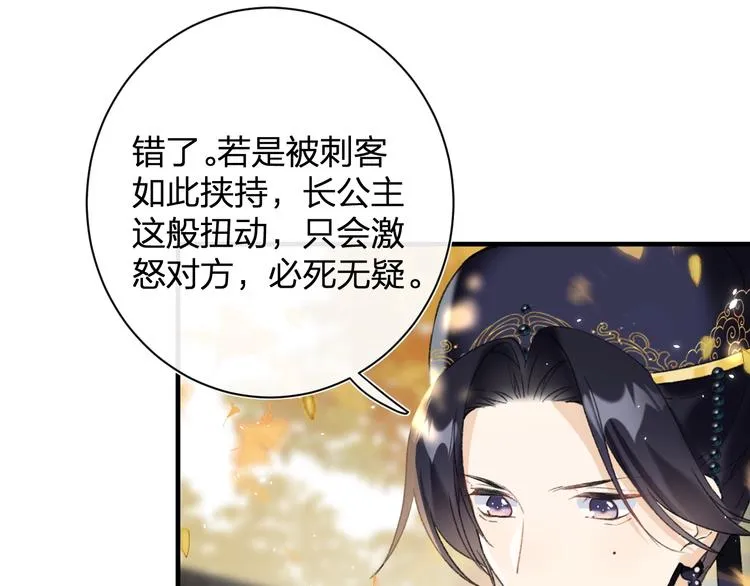 第13话 提督变流氓？ 第7页