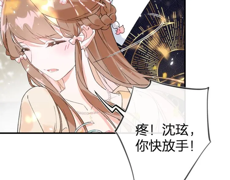 第13话 提督变流氓？ 第9页