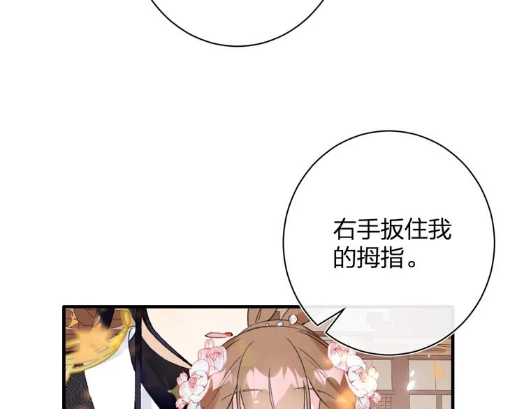 第13话 提督变流氓？ 第19页