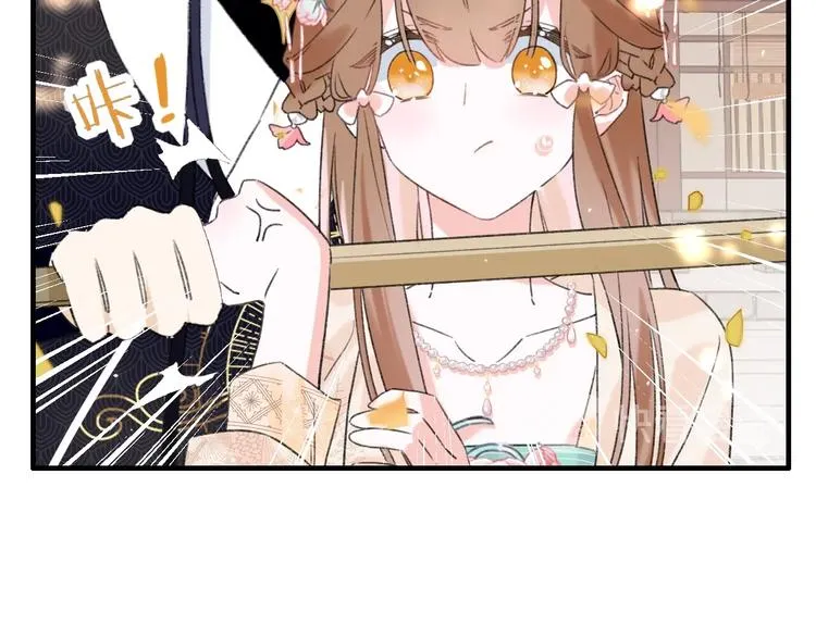 第13话 提督变流氓？ 第21页