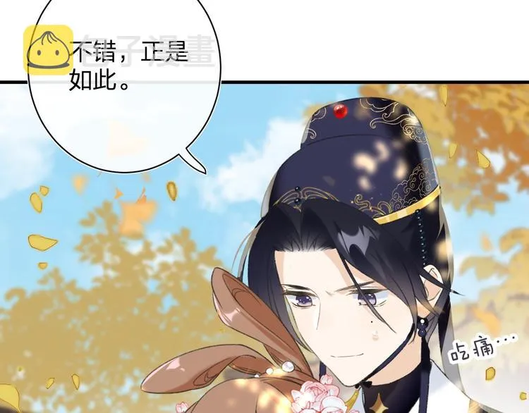 第13话 提督变流氓？ 第24页