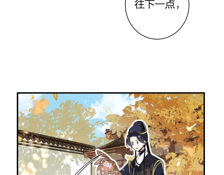 第13话 提督变流氓？ 第28页