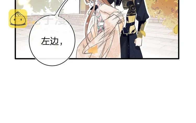 第13话 提督变流氓？ 第29页