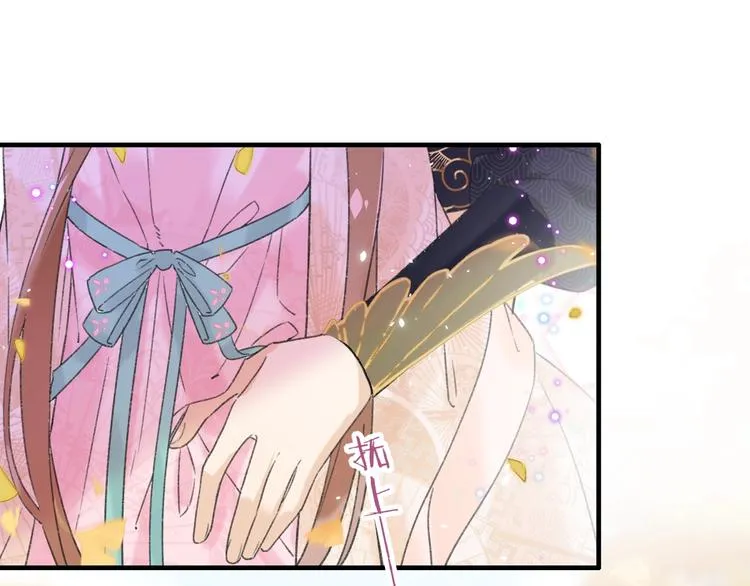 第13话 提督变流氓？ 第34页