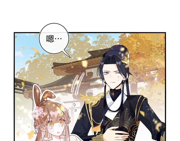 第13话 提督变流氓？ 第48页