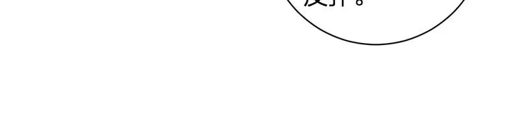 第13话 提督变流氓？ 第57页