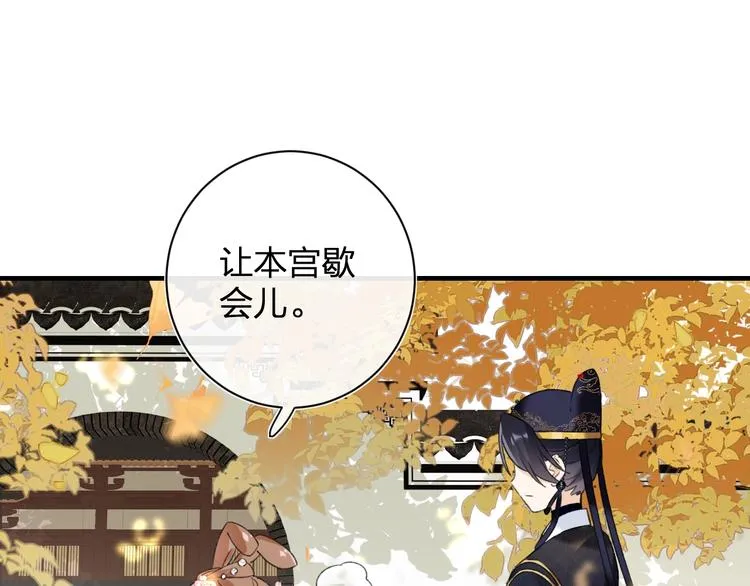 第13话 提督变流氓？ 第58页