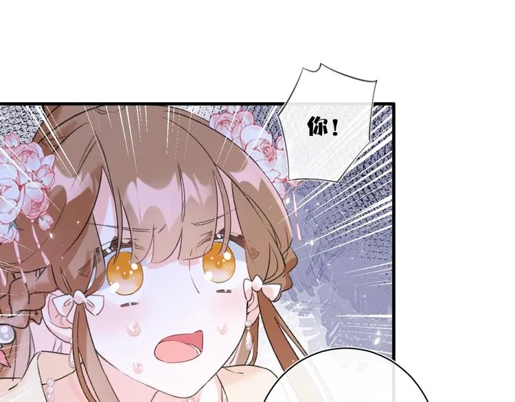 第13话 提督变流氓？ 第64页