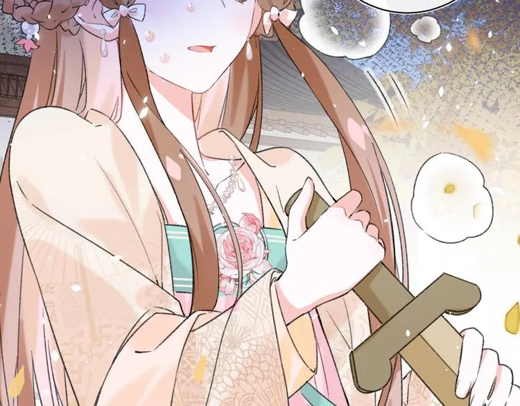 第13话 提督变流氓？ 第74页