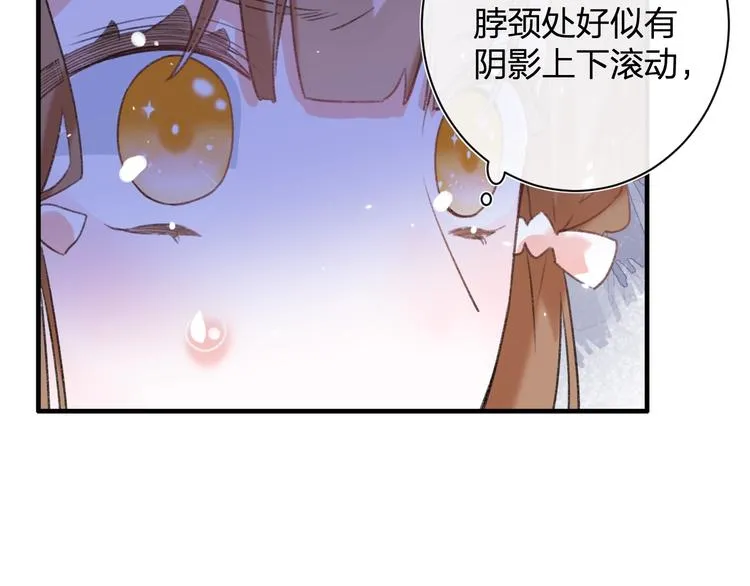 第13话 提督变流氓？ 第79页