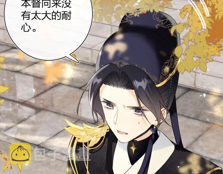 第14话 提督你就宠公主吧！ 第2页