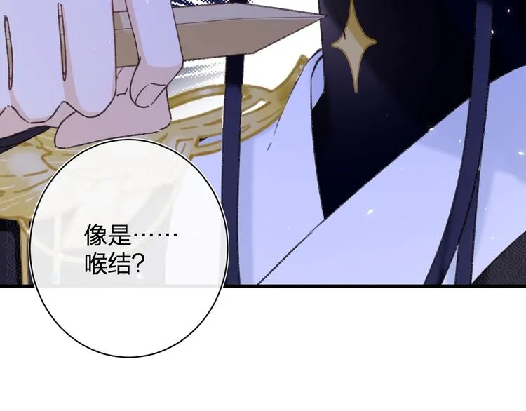 第14话 提督你就宠公主吧！ 第24页
