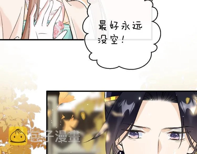 第14话 提督你就宠公主吧！ 第50页