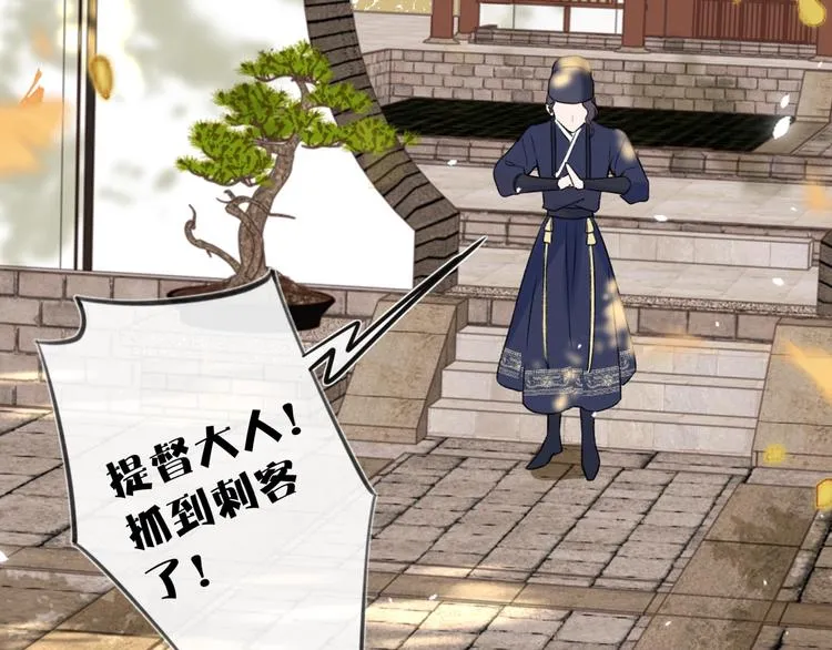 第14话 提督你就宠公主吧！ 第52页