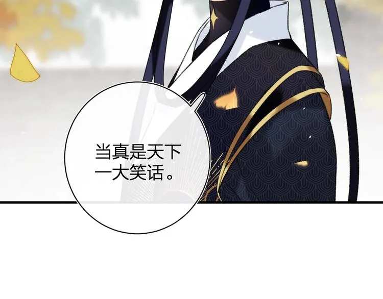 第14话 提督你就宠公主吧！ 第90页