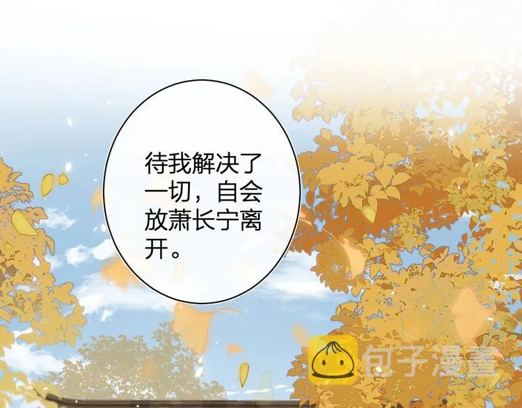 第14话 提督你就宠公主吧！ 第94页