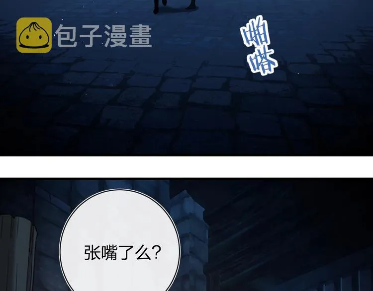 第15话 提督不是太监？！ 第7页