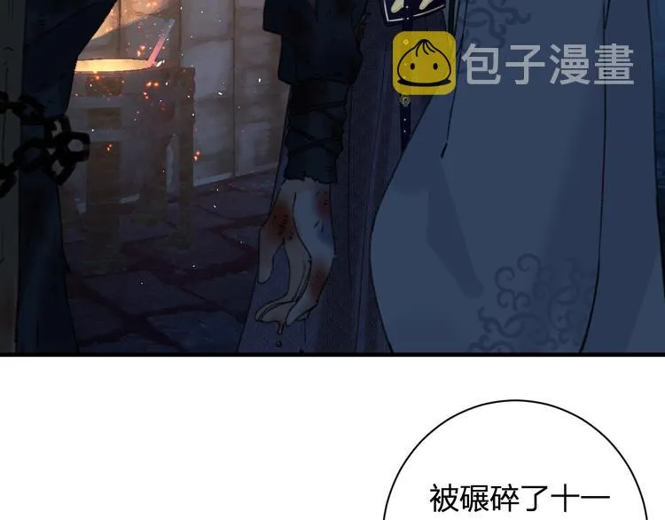第15话 提督不是太监？！ 第9页