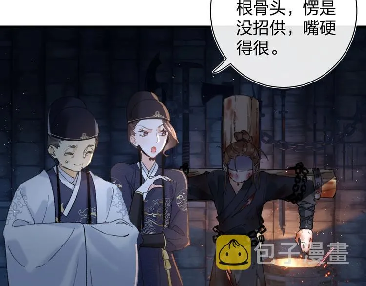 第15话 提督不是太监？！ 第10页