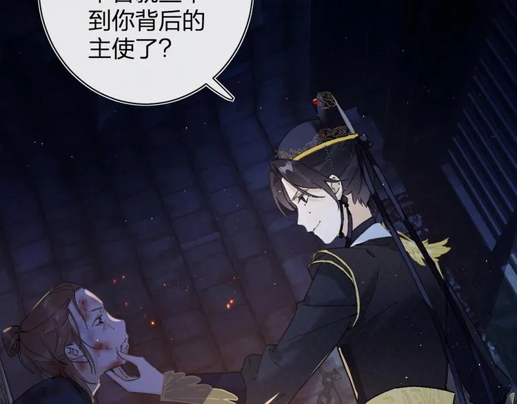 第15话 提督不是太监？！ 第12页