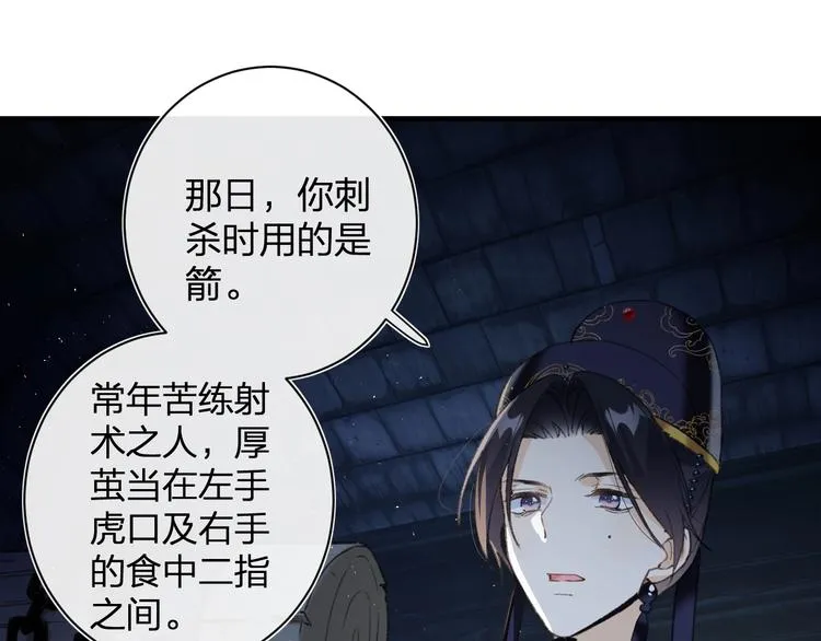 第15话 提督不是太监？！ 第14页