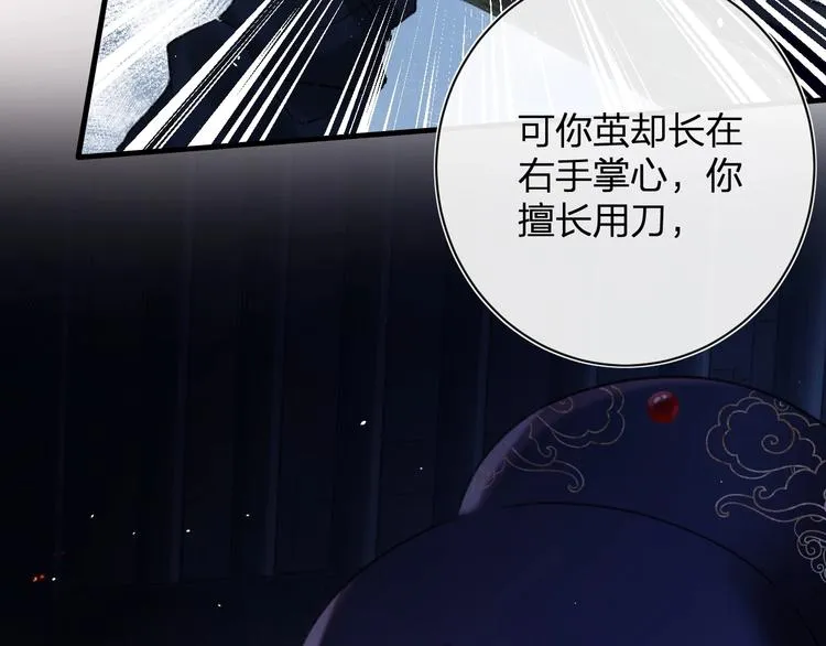 第15话 提督不是太监？！ 第17页