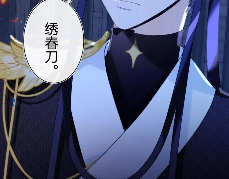 第15话 提督不是太监？！ 第19页