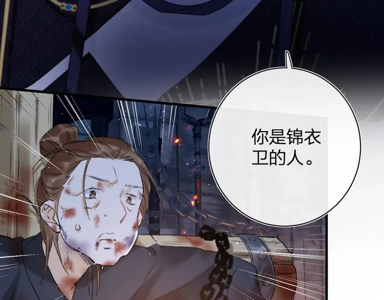 第15话 提督不是太监？！ 第20页