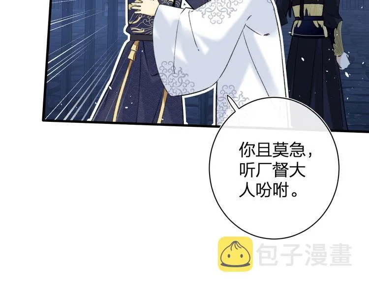 第15话 提督不是太监？！ 第23页