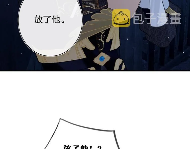 第15话 提督不是太监？！ 第26页