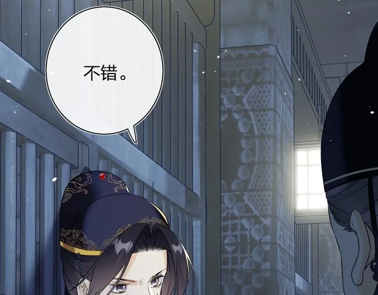第15话 提督不是太监？！ 第29页